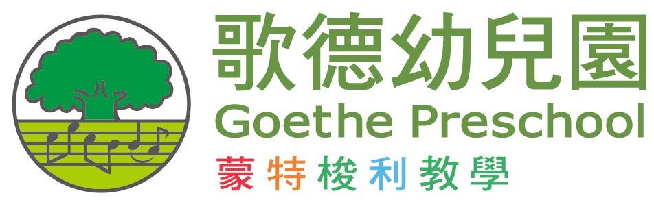 Goethe Logo